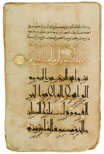 Anonymous master - The Quran. Eastern Kufic script