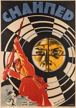 Anonymous - Movie poster Sniper