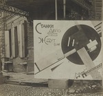 Lissitzky, El - Agitation panel in front of a factory in Vitebsk