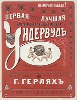 Anonymous - Advertising Poster Underwood Typewriter
