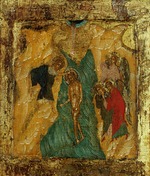 Russian icon - The Baptism of Christ