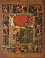 Russian icon - The Prophet Elijah and the Fiery Chariot