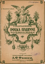 Anonymous - Cover of the score of Polka Italienne (Italian Polka) by Sergei Rakhmaninov