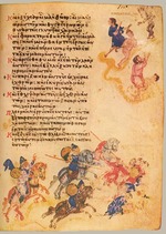 Byzantine Master - The Chludov Psalter. Psalm 105