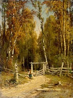 Shishkin, Ivan Ivanovich - At the Forest Edge