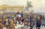 Perov, Vasili Grigoryevich - The Decembrist revolt at the Senate Square on December 14, 1825