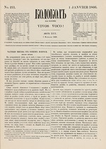 Historic Object - The Kolokol (The Bell) newspaper