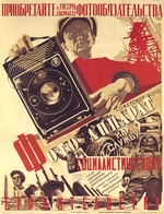 Anonymous - The camera in service of socialist construction