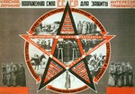 Anonymous - The Red Army serves to protect the interests of the working people