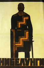 Anonymous - Movie poster Die Nibelungen (The Nibelungs) by Fritz Lang