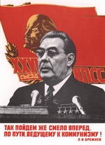 Anonymous - The 26th Congress of the Communist Party of the Soviet Union