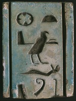 Ancient Egypt - Decorative tile with Egyptian hieroglyphs 