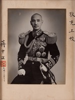 Anonymous - Chiang Kai-shek (1887-1975)