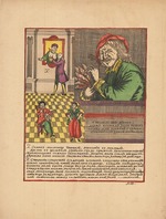 Anonymous - Maslenitsa (Lubok)