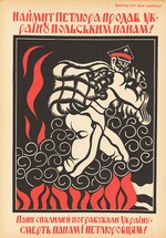 Anonymous - Corrupt Petliura has sold Ukraine to the Polish pans!