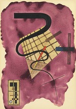 Kandinsky, Wassily Vasilyevich - Floating line (Schwebende Linie) 