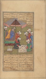 Anonymous - Game of chess. From the Shahnama (Book of Kings)