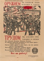 Krinsky, Nikolai - With Weapons We Won Land, Factories and Mills. With Labour We Will Get Bread, Fuel and Clothing