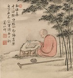 Chen Jiru - Reading monk in a bamboo forest