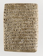 Historical Document - The Amarna letter