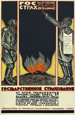 Anonymous - Advertising Poster for the insurance company Gosstrakh