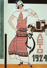 Popova, Lyubov Sergeyevna - Design for a Store Window