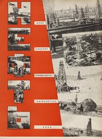 Lissitzky, El - Petroleum. Illustration from USSR Builds Socialism
