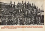Lissitzky, El - Illustration from USSR Builds Socialism