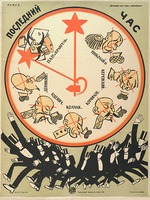 Deni (Denisov), Viktor Nikolaevich - The final hour