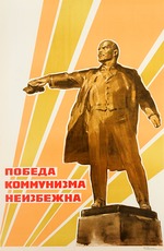 Anonymous - Victory of Communism is Unavoidable