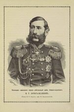 Matyushin, Ivan Ivanovich - Count Mikhail Tarielovich Loris-Melikov (1825-1888)