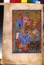Master of Codex Matenadaran - Mark the Evangelist (Manuscript illumination from the Matenadaran Gospel)