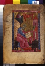 Master of Codex Matenadaran - Saint Matthew the Evangelist (Manuscript illumination from the Matenadaran Gospel)