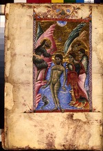 Master of Codex Matenadaran - The Baptism of Christ (Manuscript illumination from the Matenadaran Gospel)