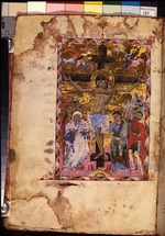 Master of Codex Matenadaran - The Crucifixion (Manuscript illumination from the Matenadaran Gospel)