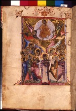 Master of Codex Matenadaran - The Resurrection (Manuscript illumination from the Matenadaran Gospel)
