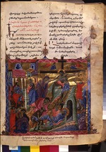 Master of Codex Matenadaran - The Deposition (Manuscript illumination from the Matenadaran Gospel)