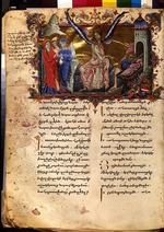 Master of Codex Matenadaran - Holy Women at Christ' s Tomb (Manuscript illumination from the Matenadaran Gospel)