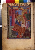 Master of Codex Matenadaran - Saint Matthew the Evangelist (Manuscript illumination from the Matenadaran Gospel)