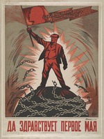 Deni (Denisov), Viktor Nikolaevich - Long live the 1st of May
