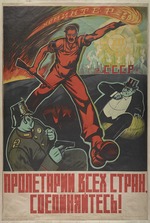 Anonymous - Proletarians of all countries, unite!