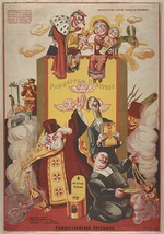 Radakov, Alexei Alexandrovich - Christmas Hand Puppets