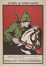 Anonymous - Join the Red cavalry! 