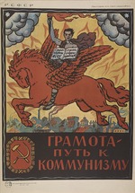 Anonymous - Literacy - the road to communism