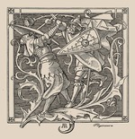 Rethel, Alfred - Die Nibelungen. Hagen of Troneck kills Iring