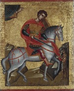 Greek icon - Saint Martin