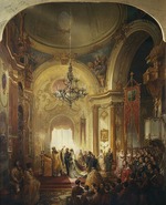 Chevalier, Nicholas - The Marriage of Prince Alfred, Duke of Edinburgh to Grand Duchess Maria Alexandrovna, 23 January 1874