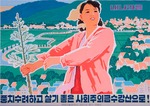 Anonymous - My country as the beautiful and salubrious socialist Mount Kumgang!