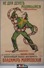 Anonymous - Movie poster Not Born for Money by Vladimir Mayakovsky