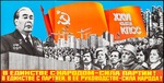 Anonymous - The 26th Congress of the Communist Party of the Soviet Union